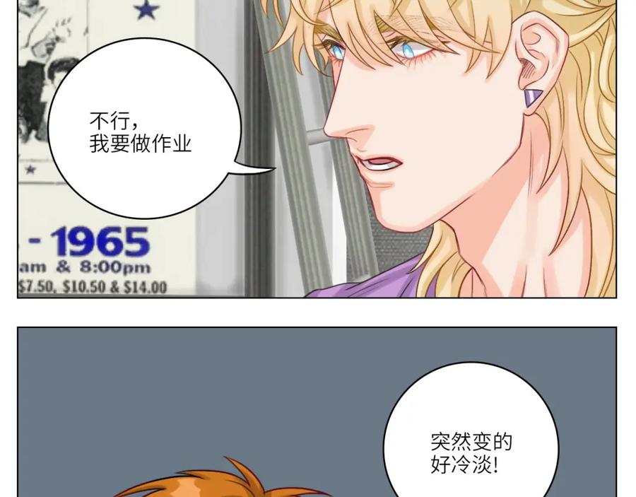 男生宿舍303 小巴一人顶三 第24页