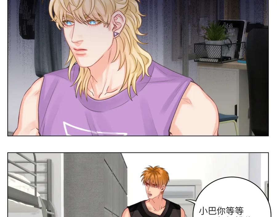 男生宿舍303 小巴一人顶三 第22页