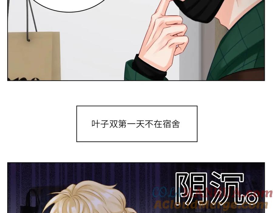 男生宿舍303 小巴一人顶三 第21页