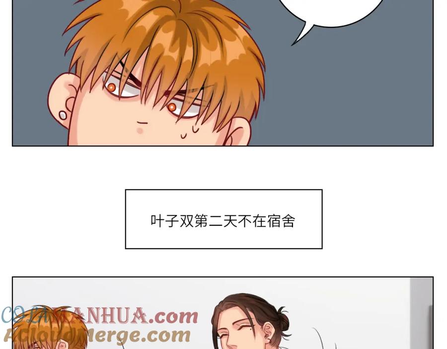 男生宿舍303 小巴一人顶三 第25页