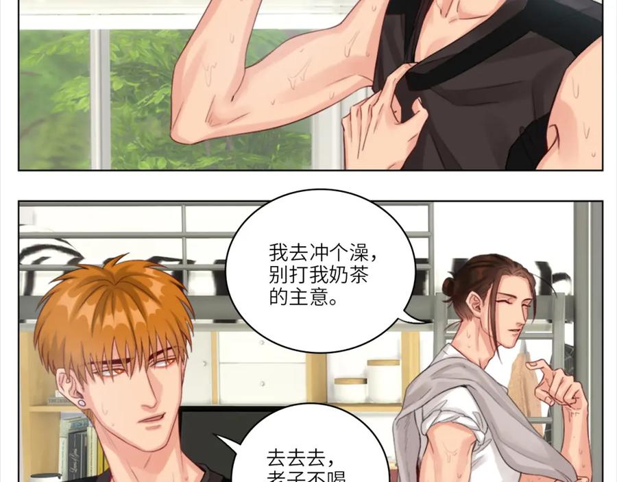 男生宿舍303 小巴一人顶三 第4页