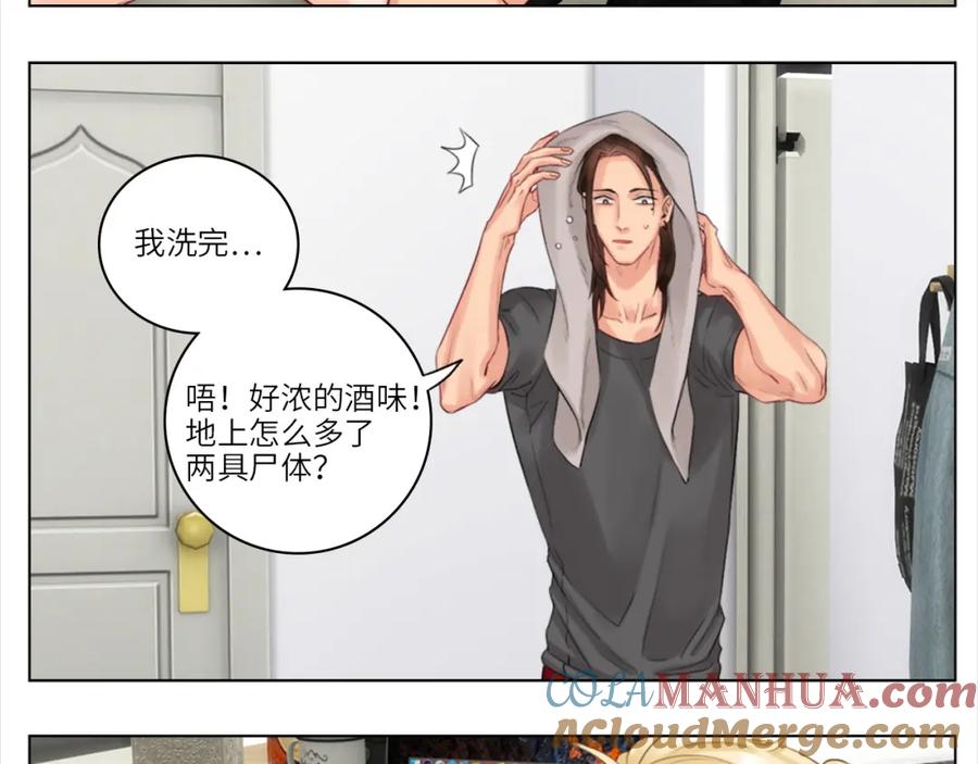 男生宿舍303 小巴一人顶三 第13页