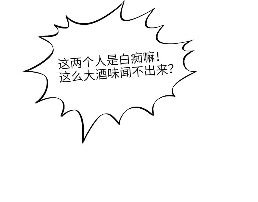 男生宿舍303 小巴一人顶三 第16页
