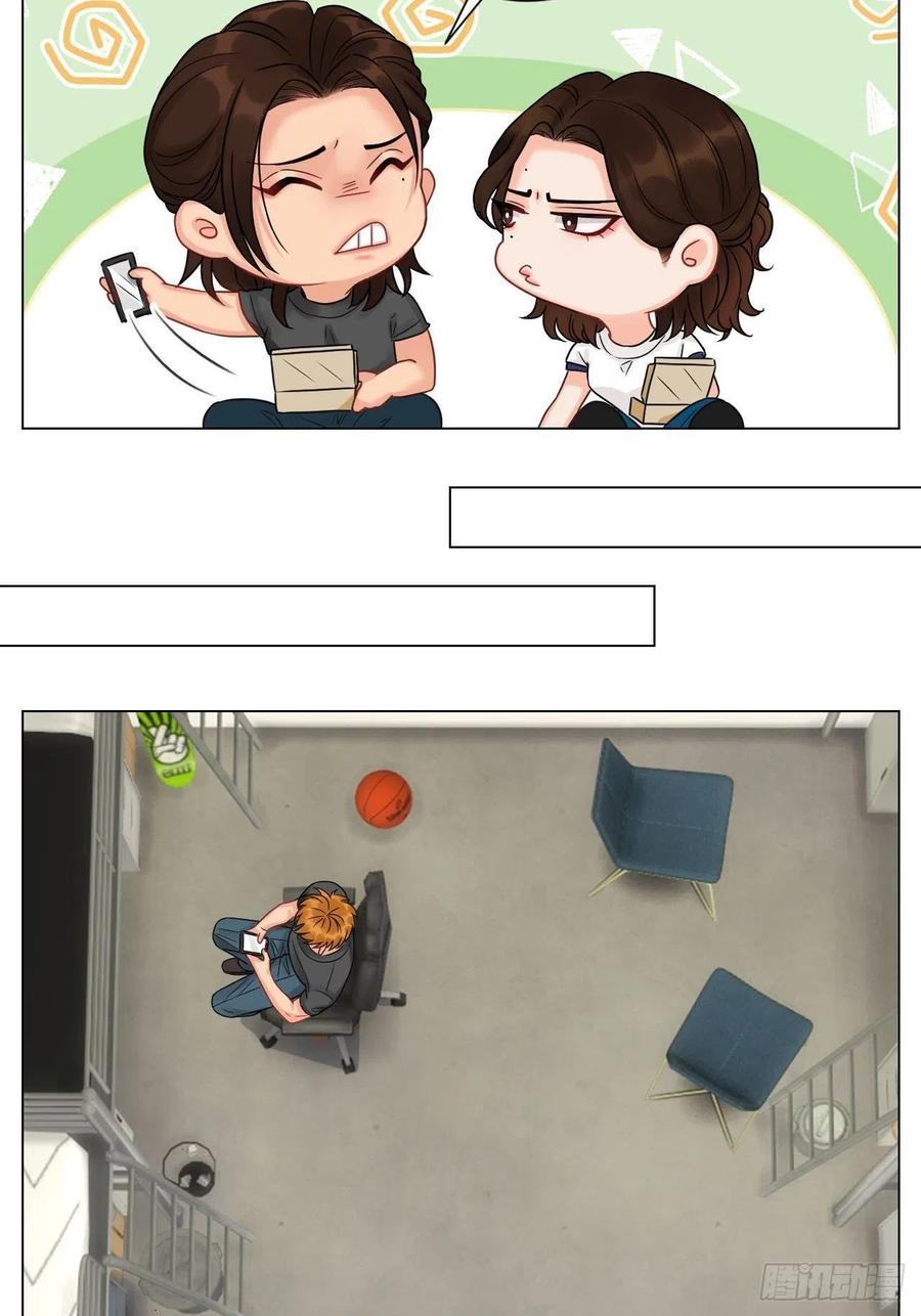 男生宿舍303 差点忘记最重要的事 第14页