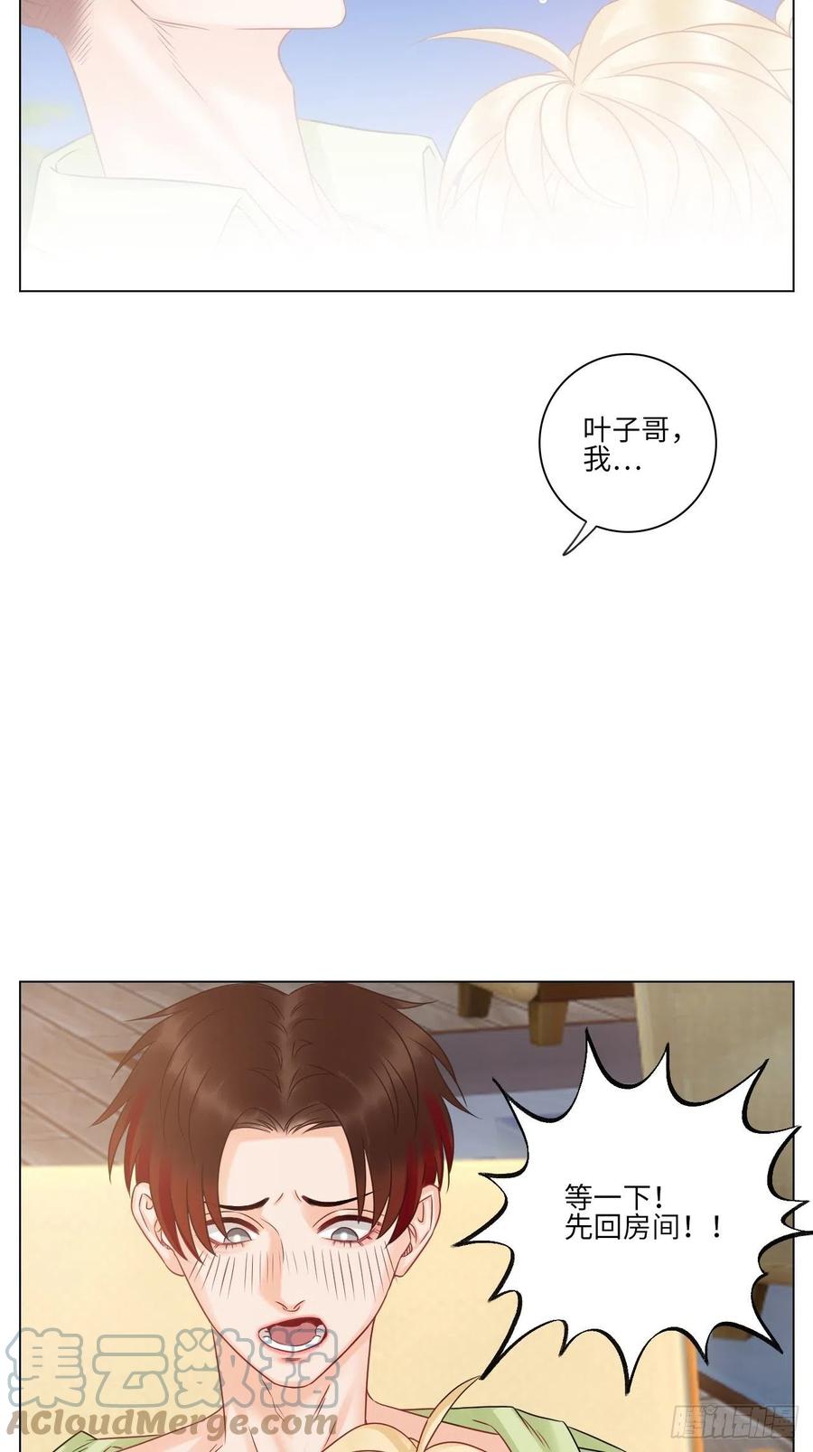 男生宿舍303 隔壁组明显饱暖思Y 第13页
