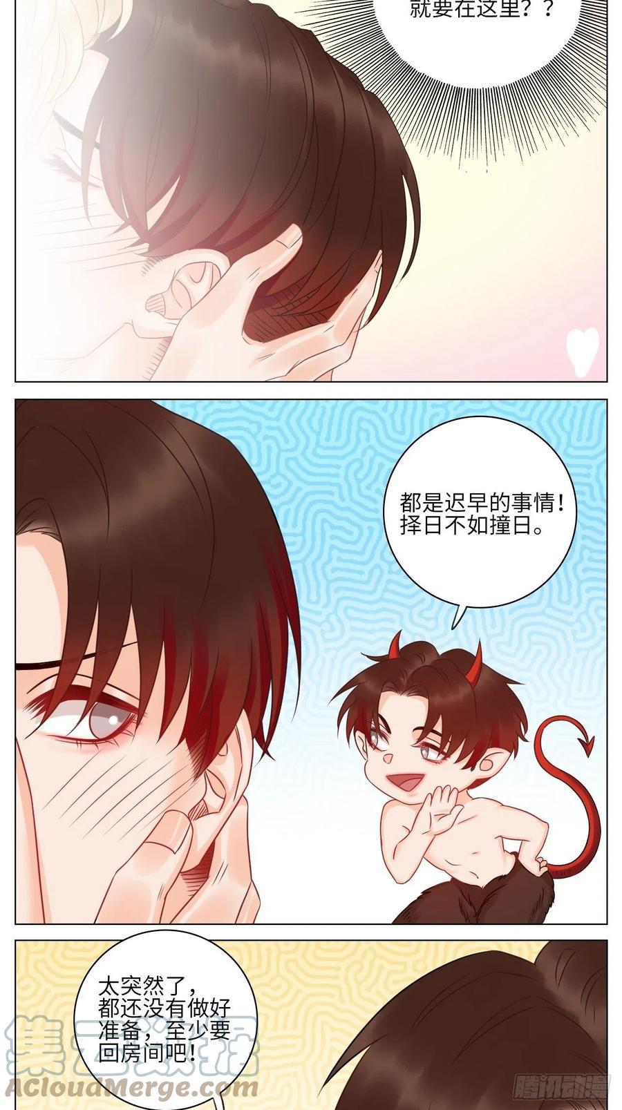 男生宿舍303 隔壁组明显饱暖思Y 第11页