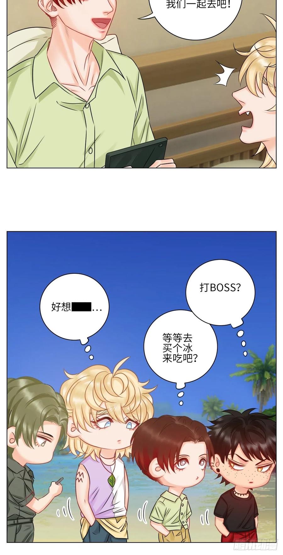 男生宿舍303 隔壁组明显饱暖思Y 第18页