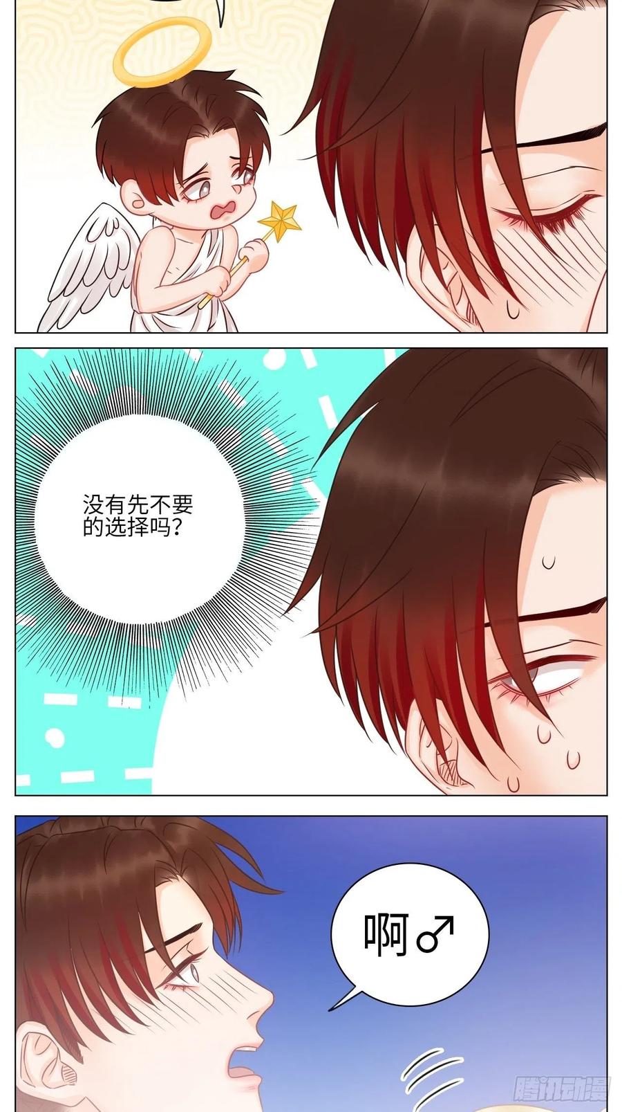 男生宿舍303 隔壁组明显饱暖思Y 第12页
