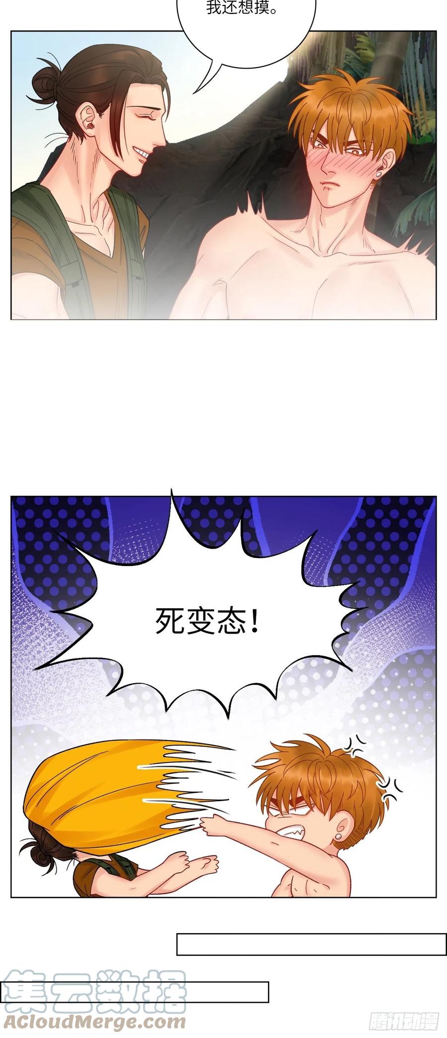 男生宿舍303 隔壁组明显饱暖思Y 第9页