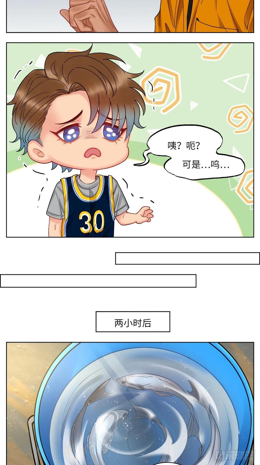 男生宿舍303 隔壁组明显饱暖思Y 第6页
