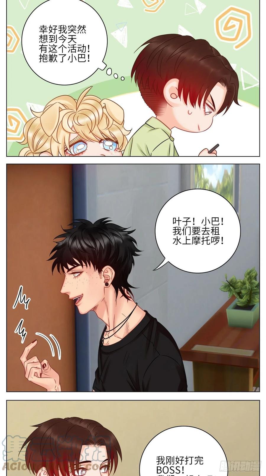 男生宿舍303 隔壁组明显饱暖思Y 第17页