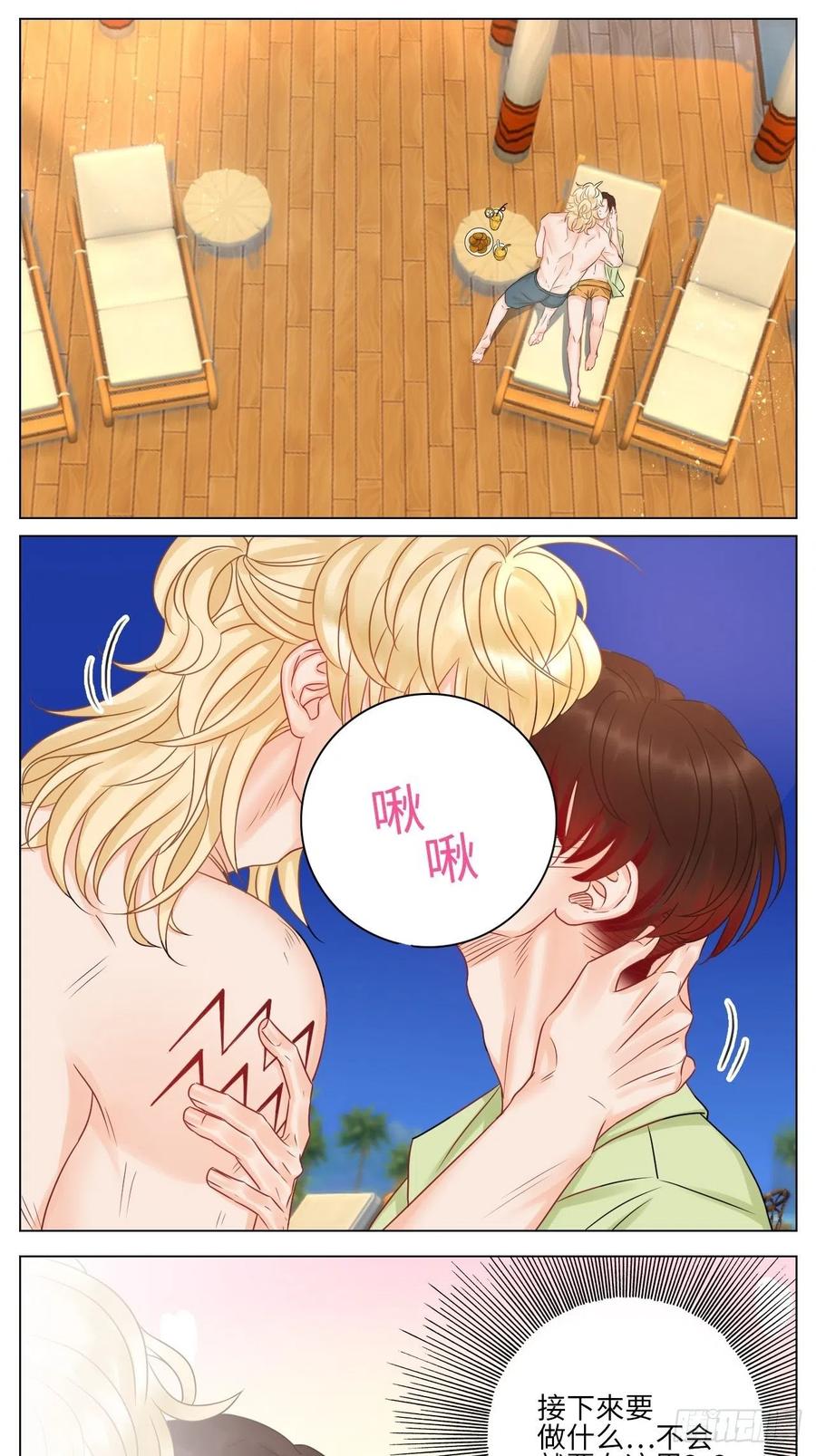 男生宿舍303 隔壁组明显饱暖思Y 第10页
