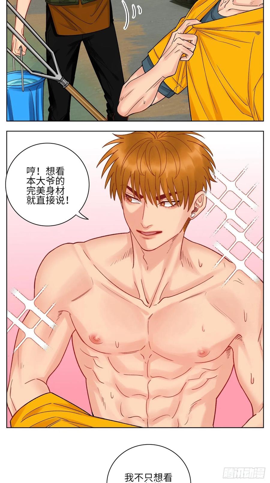 男生宿舍303 隔壁组明显饱暖思Y 第8页