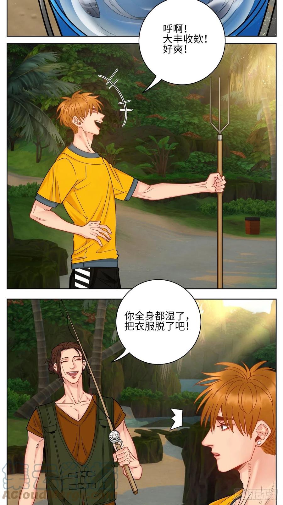 男生宿舍303 隔壁组明显饱暖思Y 第7页