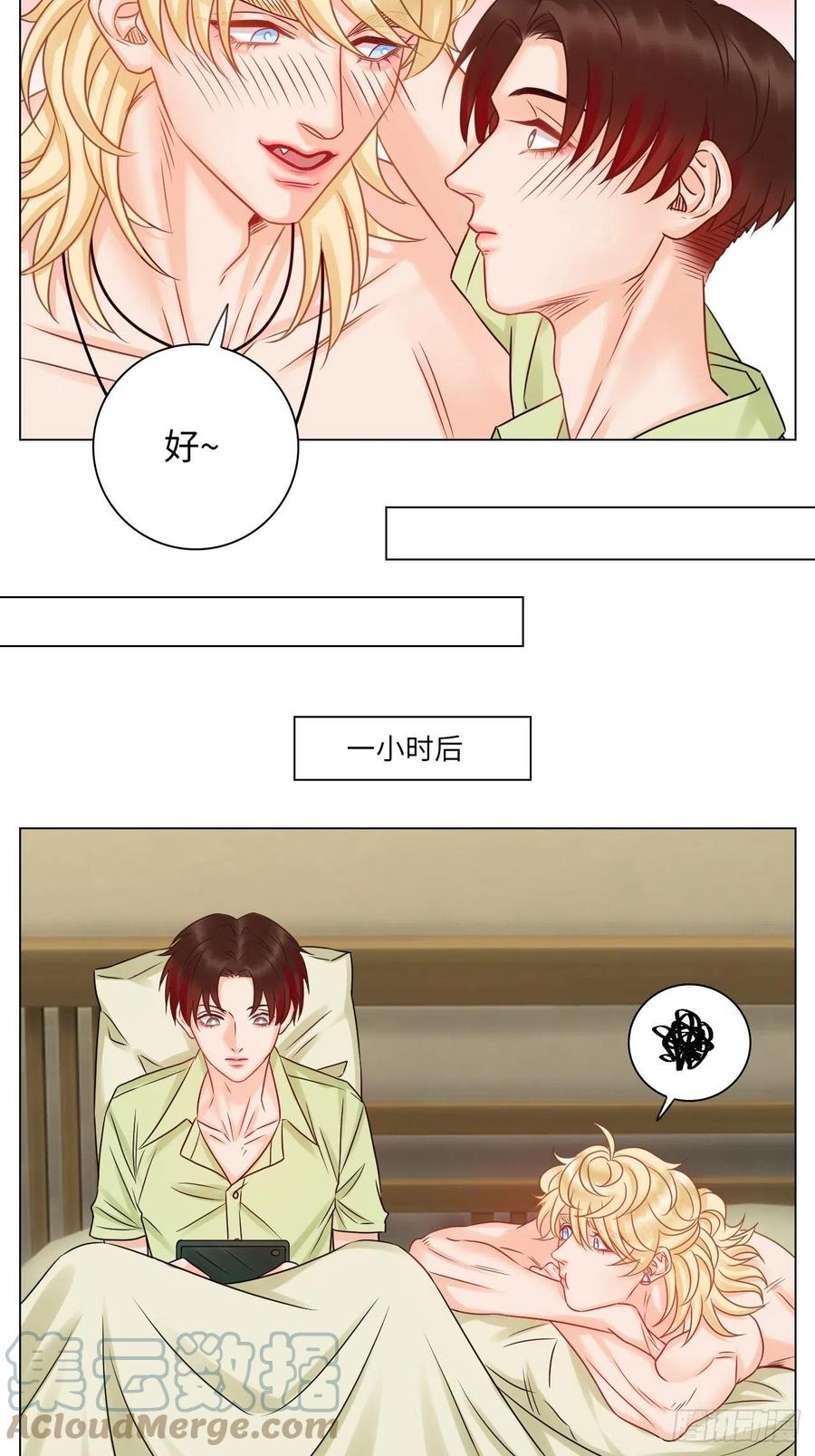 男生宿舍303 隔壁组明显饱暖思Y 第15页