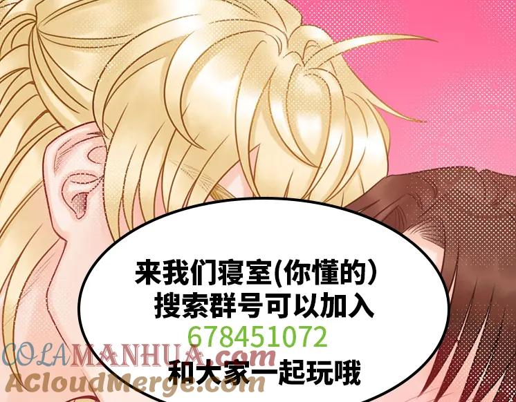 男生宿舍303 新年快乐！虎虎生威！ 第4页