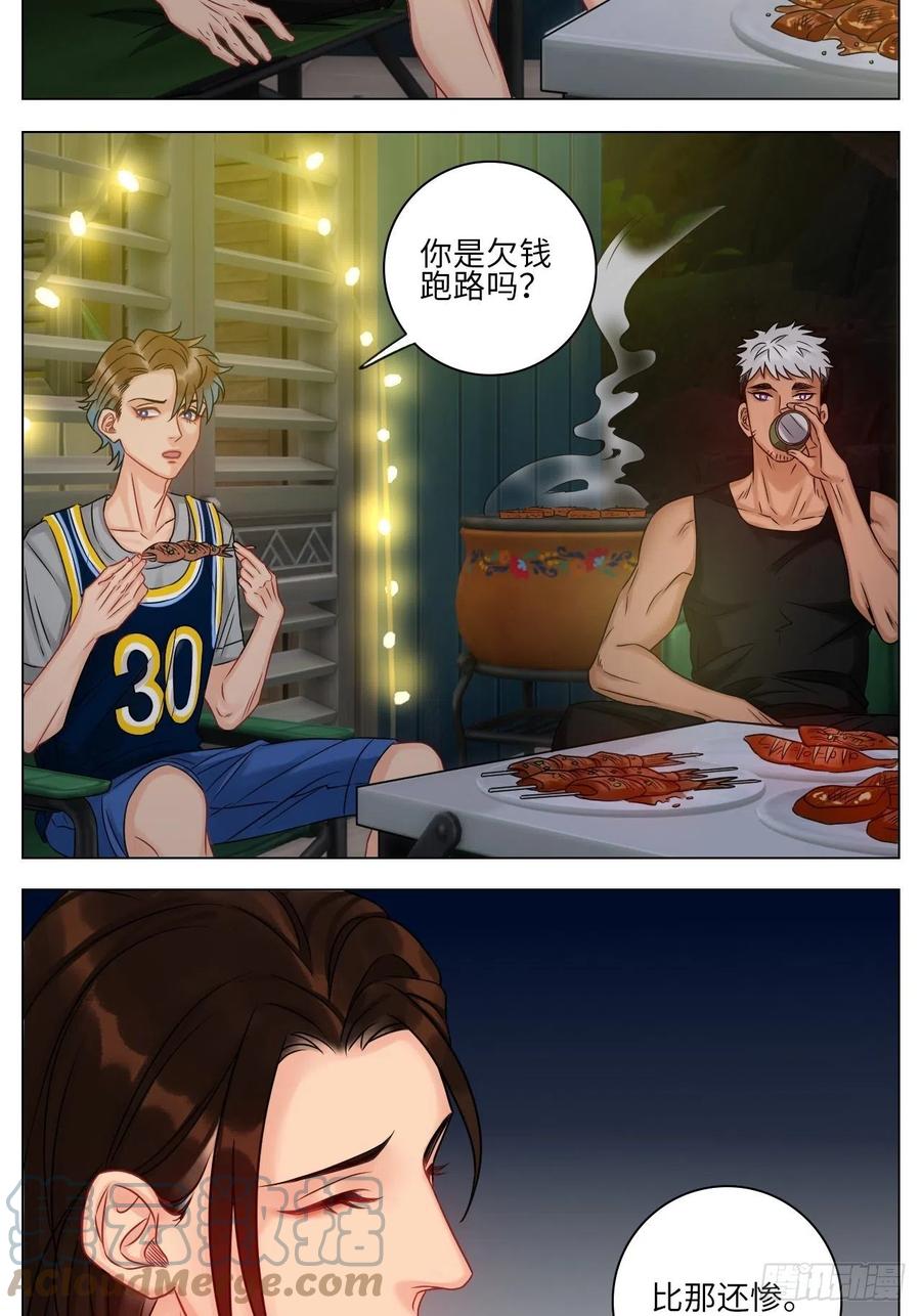 男生宿舍303 欢乐生存组 第15页