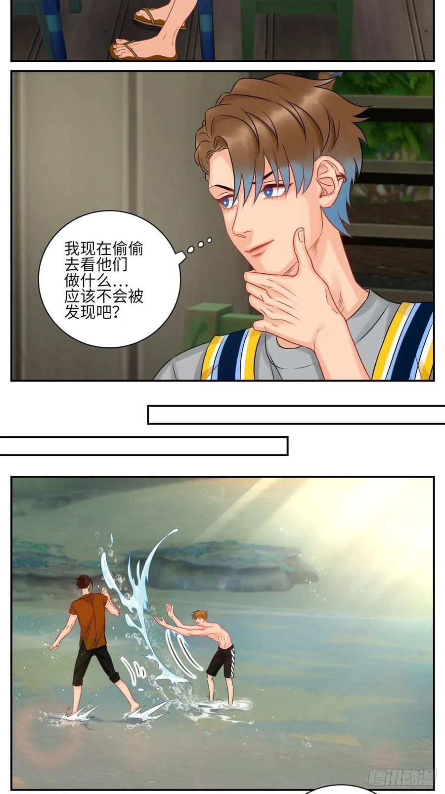 男生宿舍303 欢乐生存组 第2页