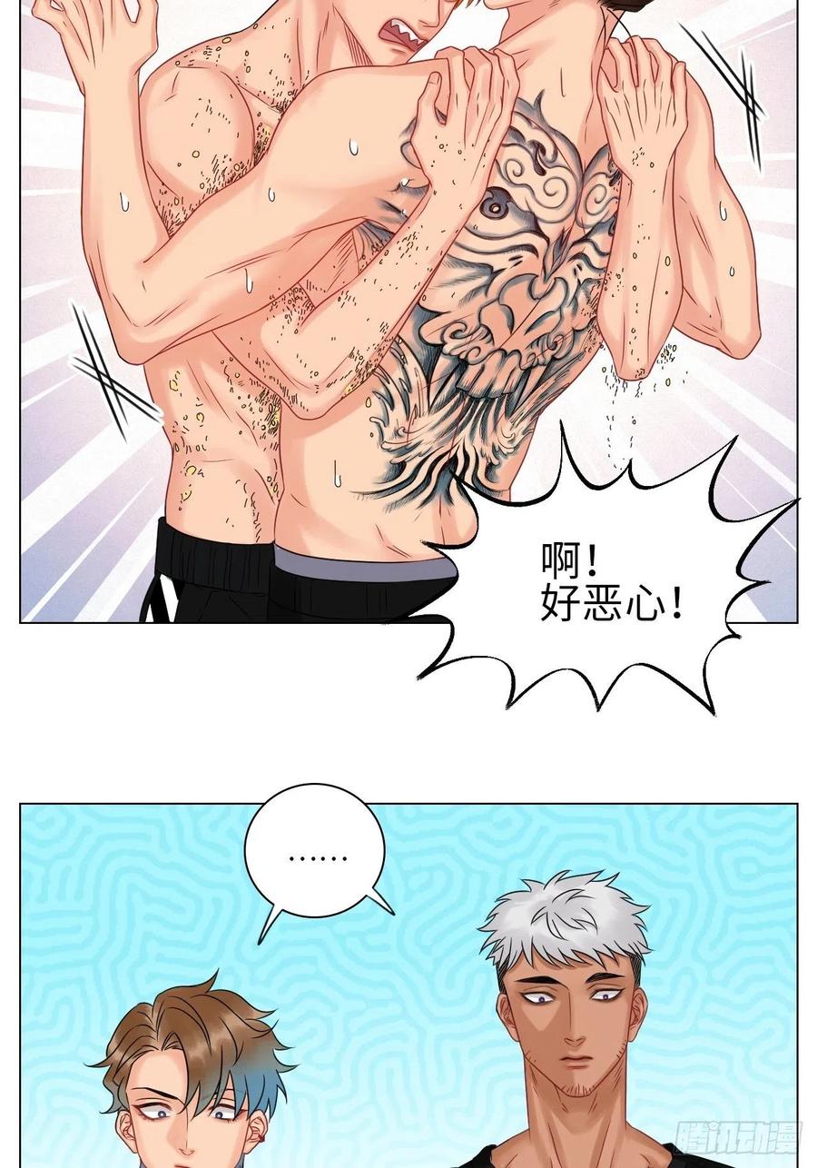 男生宿舍303 欢乐生存组 第10页