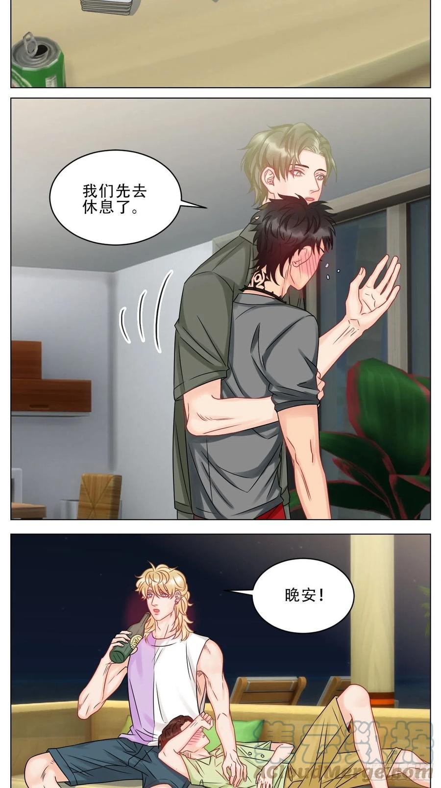 男生宿舍303 小巴是坏修勾 第13页