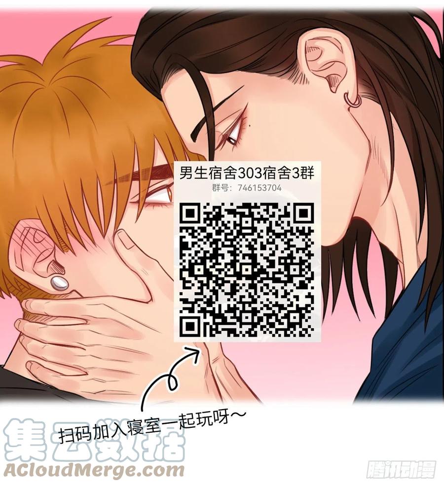 男生宿舍303 小巴是坏修勾 第17页