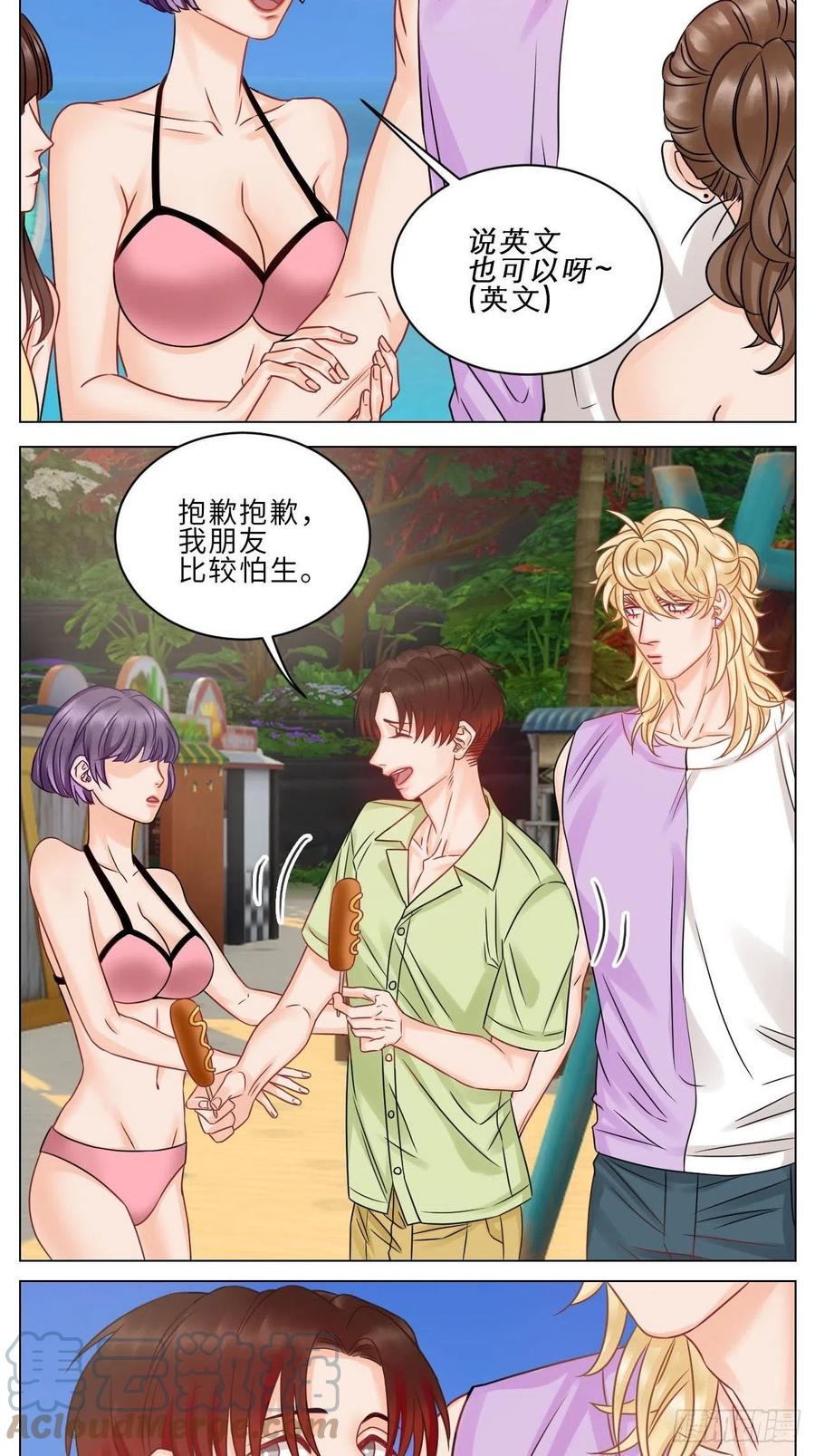 男生宿舍303 小巴是坏修勾 第7页