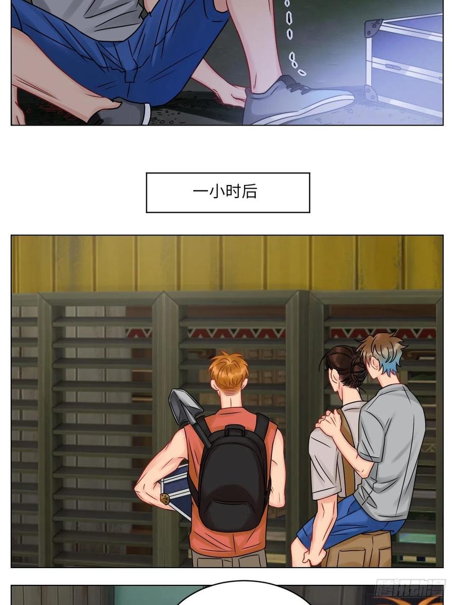 男生宿舍303 又菜又想玩 第16页