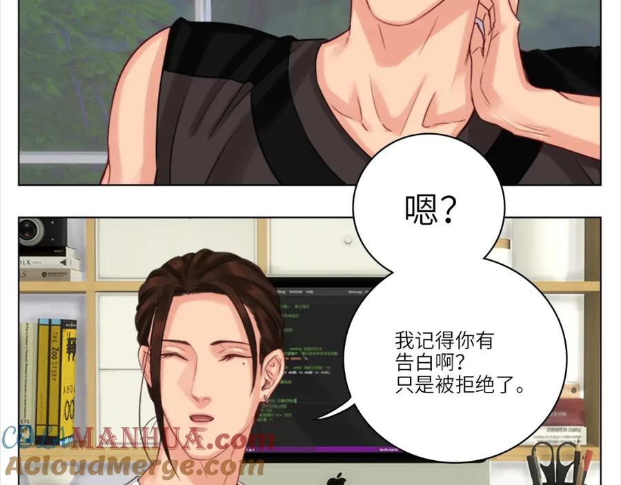 男生宿舍303 初恋 第19页