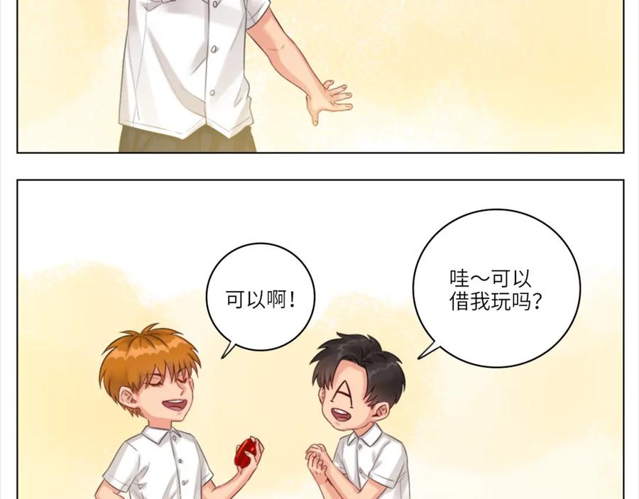 男生宿舍303 初恋 第6页