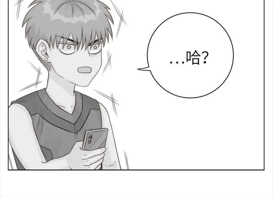 男生宿舍303 初恋 第30页