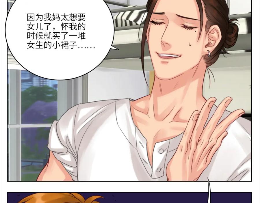 男生宿舍303 初恋 第38页