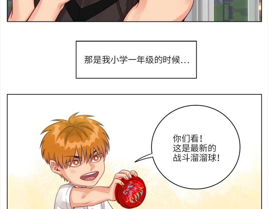 男生宿舍303 初恋 第5页