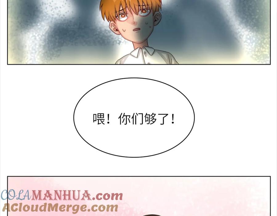 男生宿舍303 初恋 第10页