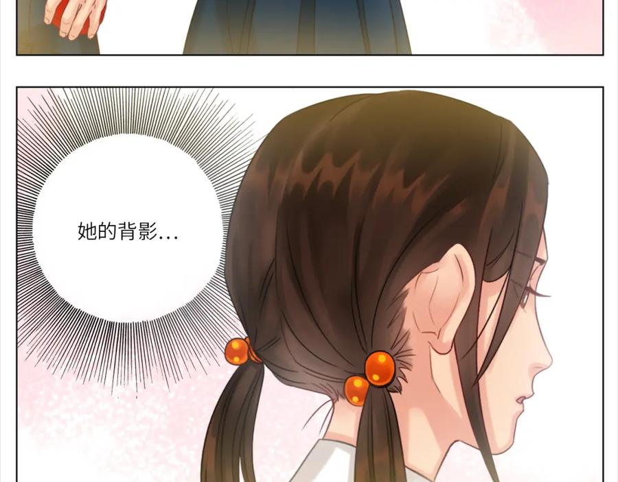 男生宿舍303 初恋 第12页
