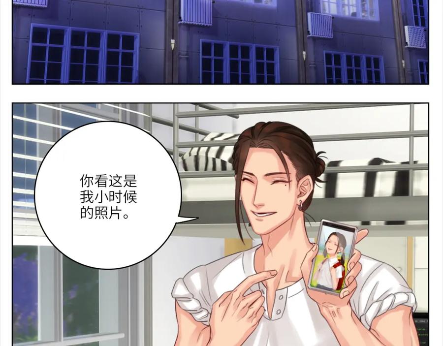 男生宿舍303 初恋 第33页