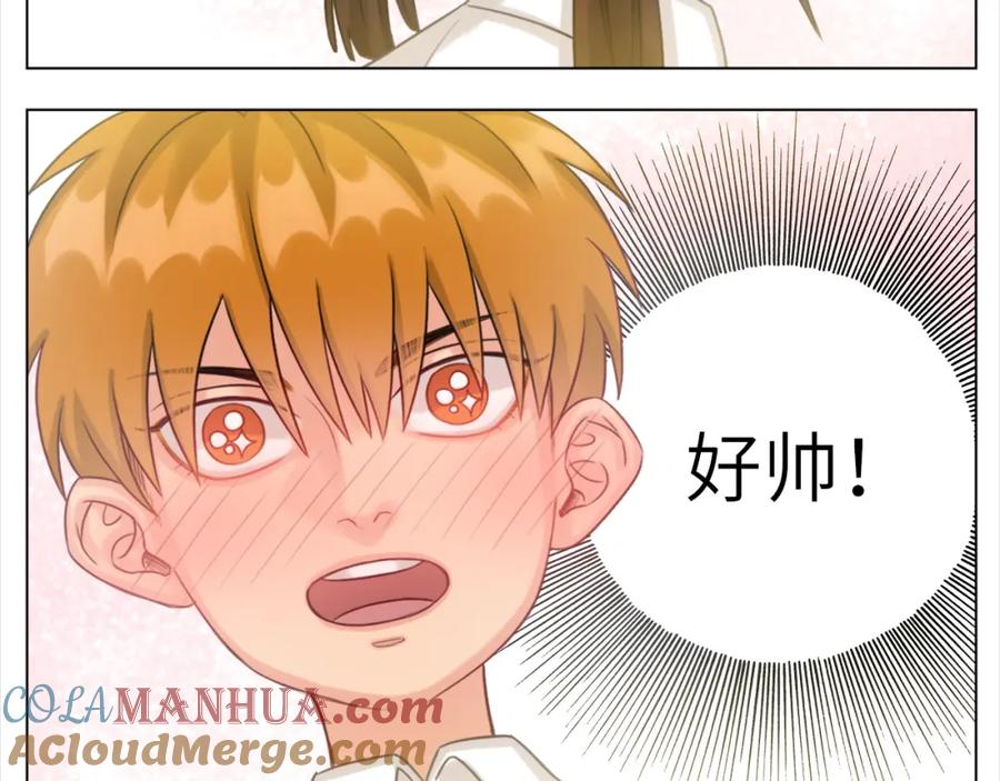 男生宿舍303 初恋 第13页