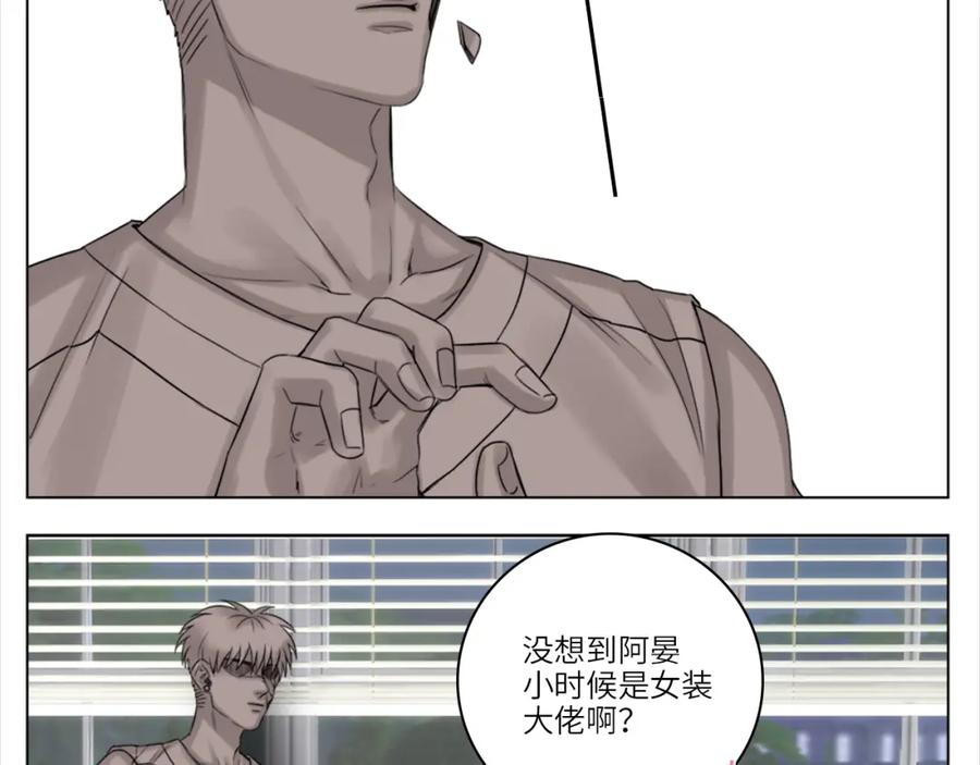 男生宿舍303 初恋 第36页