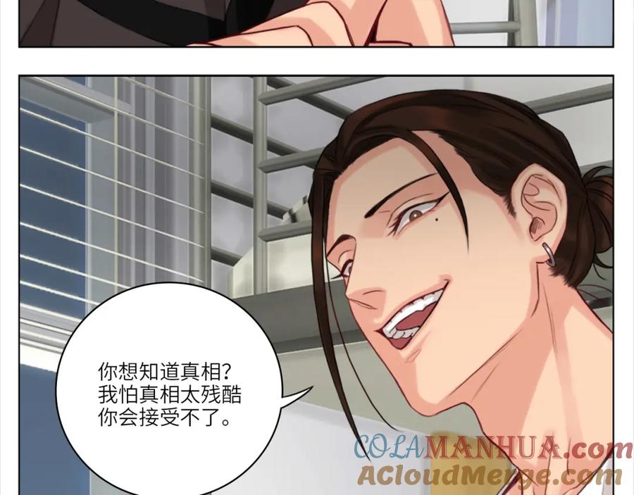 男生宿舍303 初恋 第25页