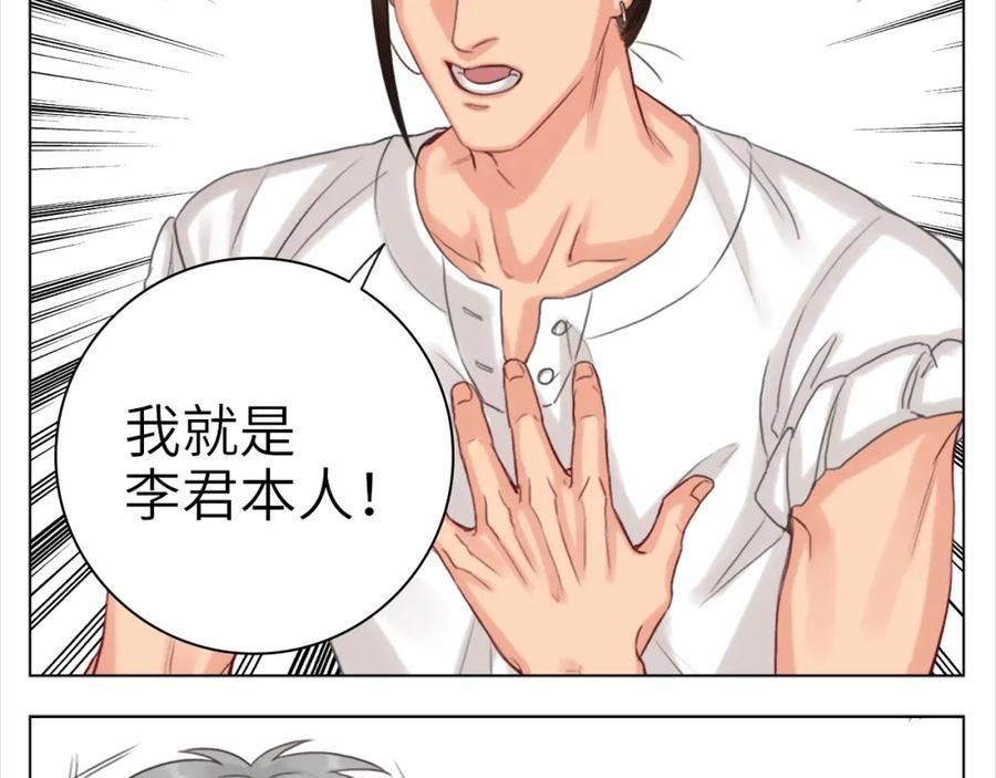 男生宿舍303 初恋 第29页