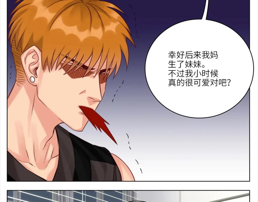男生宿舍303 初恋 第39页