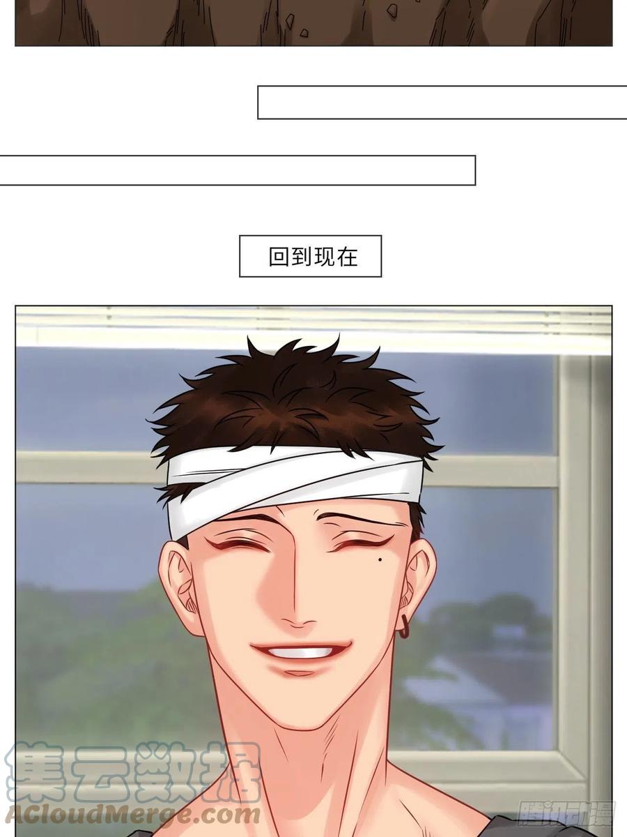 男生宿舍303 晏狮遇险！ 第19页