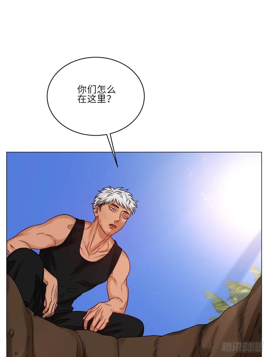 男生宿舍303 晏狮遇险！ 第18页