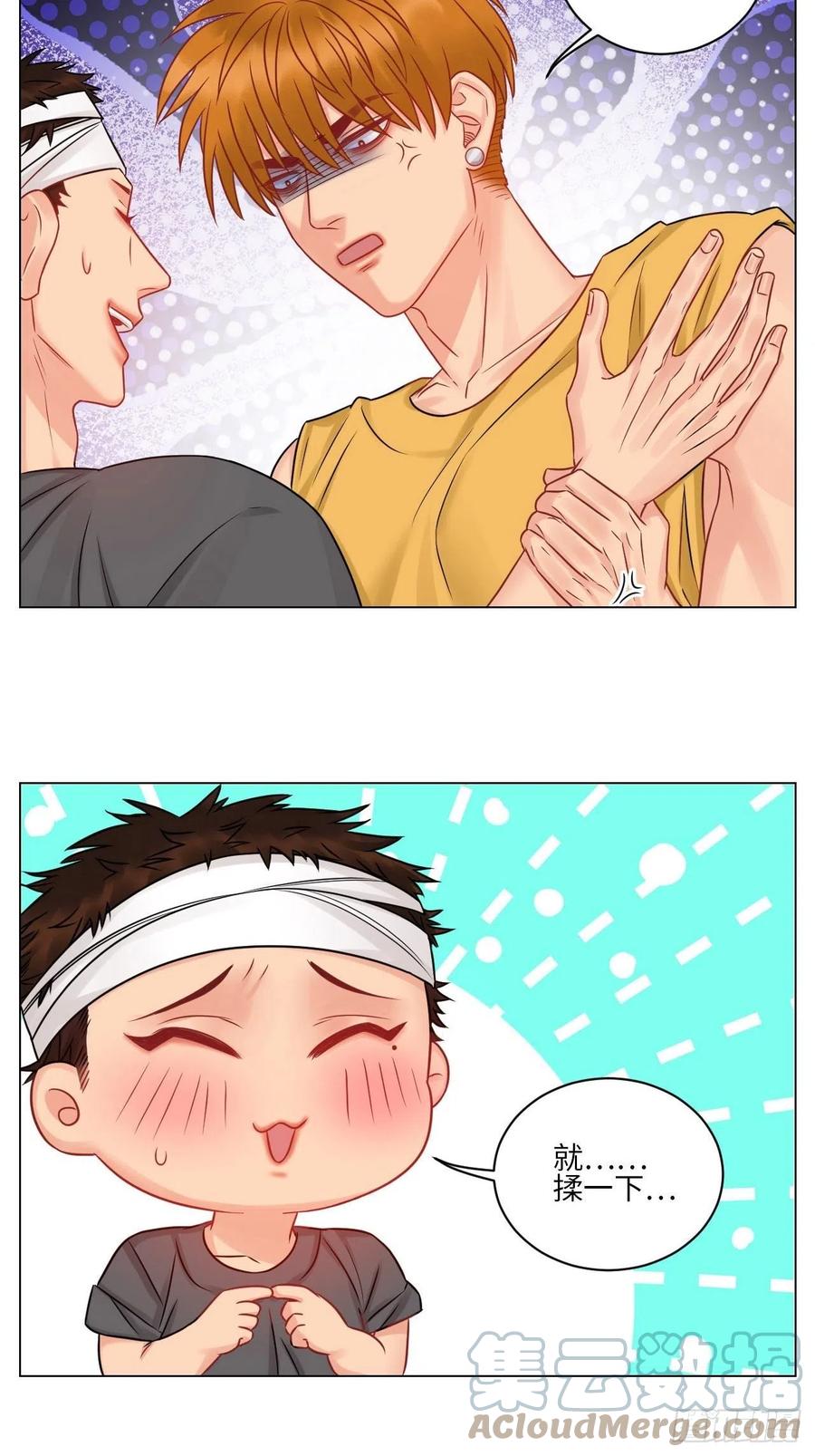 男生宿舍303 劫后余生感情倍增 第12页