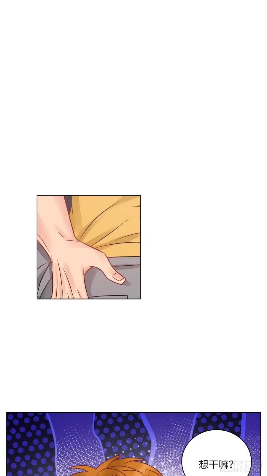 男生宿舍303 劫后余生感情倍增 第11页