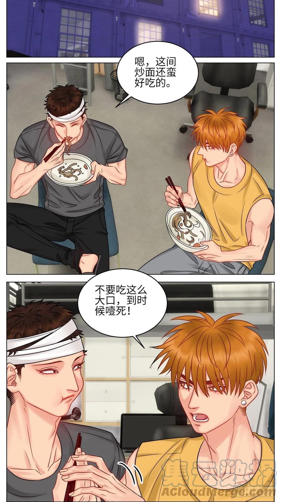 男生宿舍303 劫后余生感情倍增 第4页