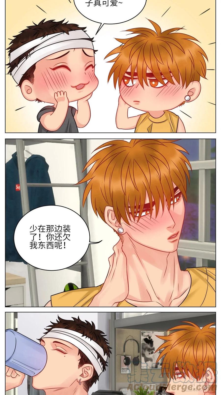 男生宿舍303 劫后余生感情倍增 第6页