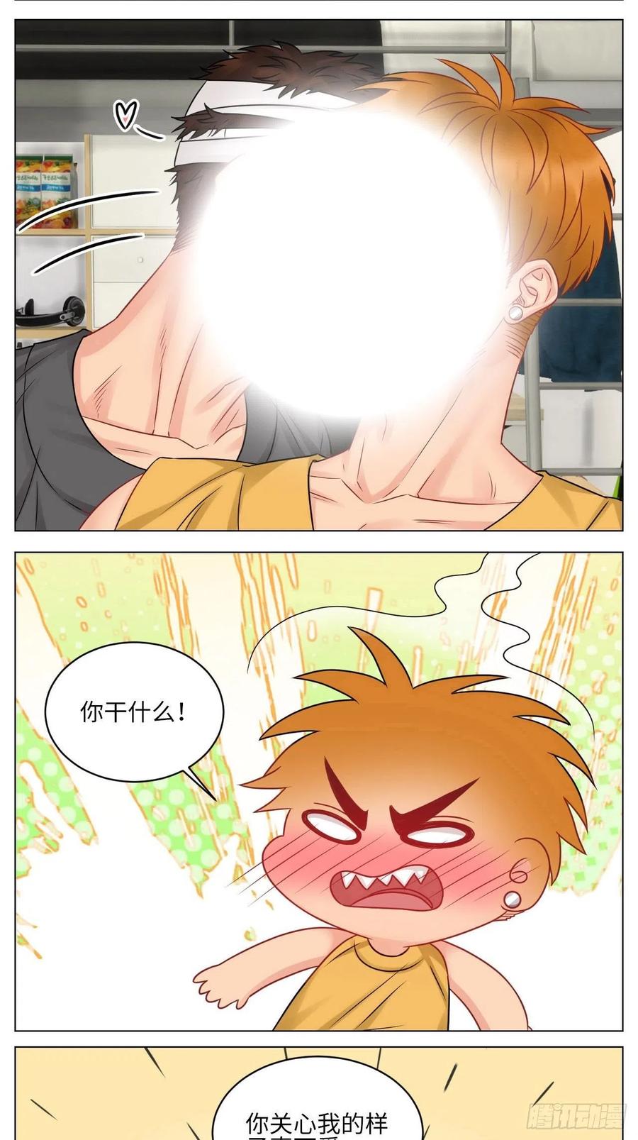 男生宿舍303 劫后余生感情倍增 第5页