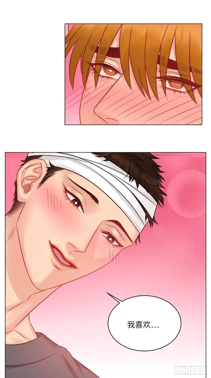 男生宿舍303 劫后余生感情倍增 第9页