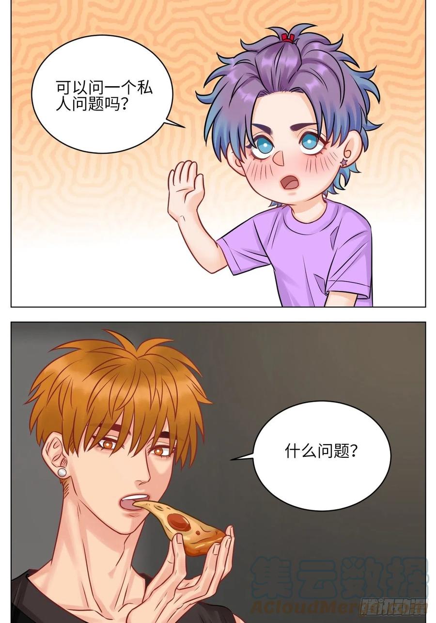 男生宿舍303 小鱼我啊，被逆CP了！ 第11页