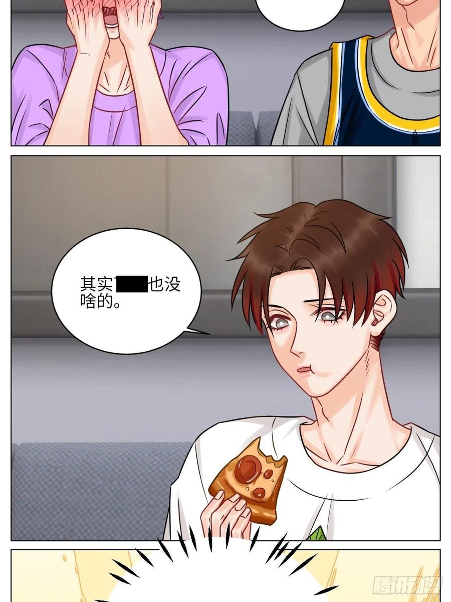男生宿舍303 小鱼我啊，被逆CP了！ 第16页